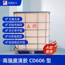 高强度淀粉胶CD606型系列