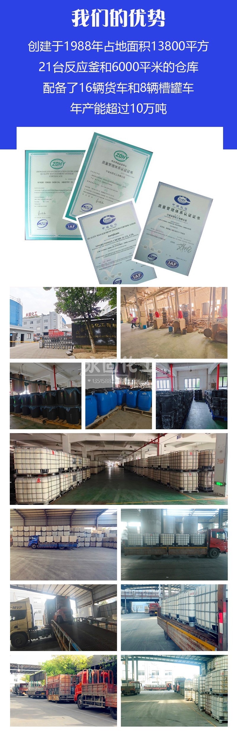 宁波永固化工：高品质纸管胶厂家，专业定制服务供应商