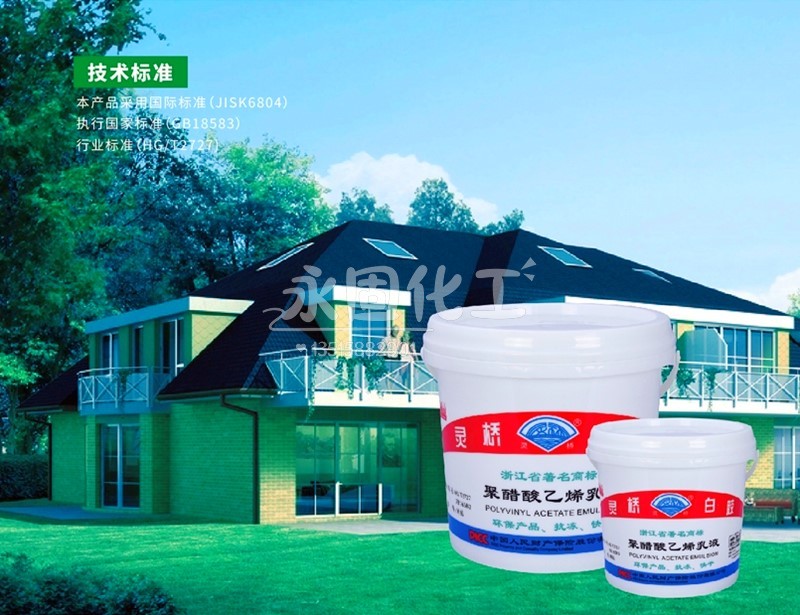 灵桥白乳胶：永固化工老工人的真心话，30年经验教您选对胶