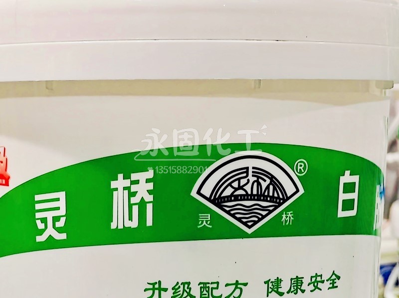 灵桥白乳胶：永固化工老工人的真心话，30年经验教您选对胶