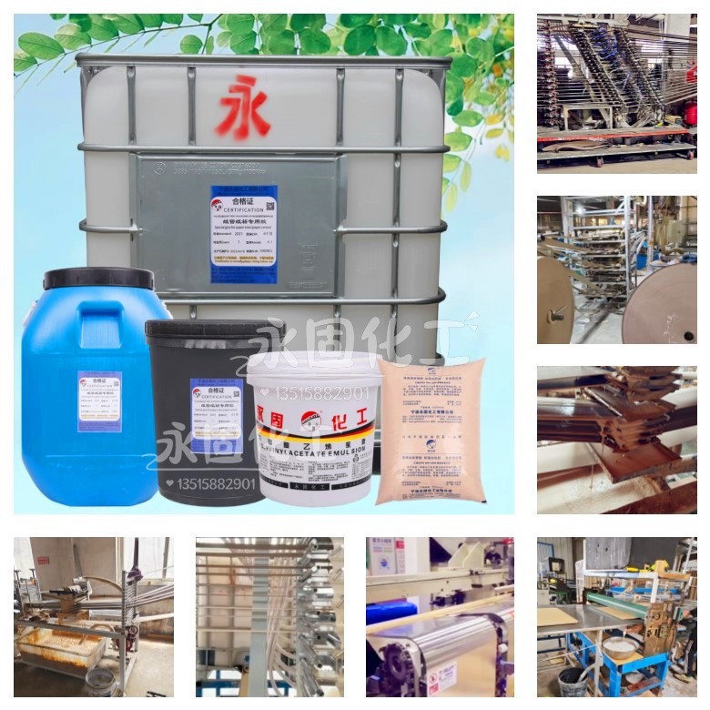 -40 ℃耐低温纸管胶｜东北纺纱管厂 2025 冷冻箱实测