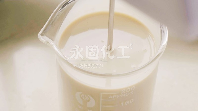 永固重型纸管胶