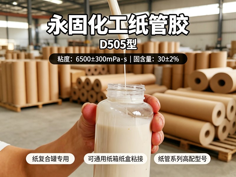 礼盒胶线泛黄起皱怎么解决?精品礼盒厂夏季用胶避坑指南 礼盒胶线泛黄起皱怎么解决?精品礼盒厂夏季用胶避坑指南