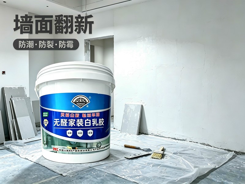 灵桥三防无醛白乳胶 灵桥三防无醛白乳胶